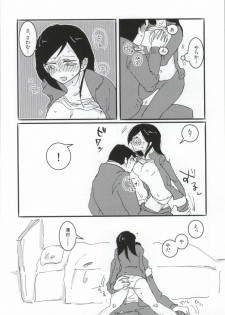 (SUPER23) [CHELIA★ATTACK (Various)] DAIKIYO-RANMAN (Haikyuu!!) - page 30