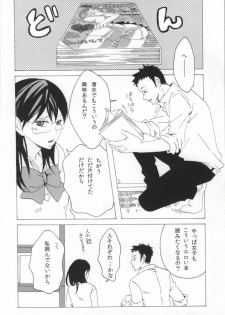 (SUPER23) [CHELIA★ATTACK (Various)] DAIKIYO-RANMAN (Haikyuu!!) - page 38