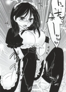 (SUPER23) [CHELIA★ATTACK (Various)] DAIKIYO-RANMAN (Haikyuu!!) - page 20