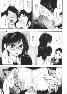 (SUPER23) [CHELIA★ATTACK (Various)] DAIKIYO-RANMAN (Haikyuu!!) - page 19