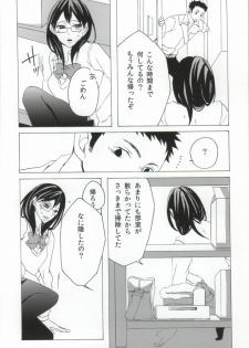 (SUPER23) [CHELIA★ATTACK (Various)] DAIKIYO-RANMAN (Haikyuu!!) - page 36