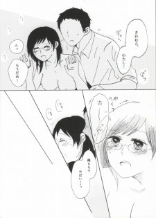 (SUPER23) [CHELIA★ATTACK (Various)] DAIKIYO-RANMAN (Haikyuu!!) - page 10