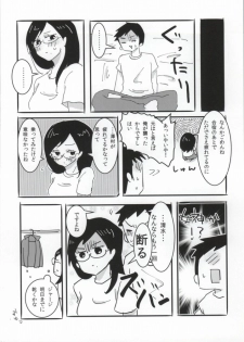 (SUPER23) [CHELIA★ATTACK (Various)] DAIKIYO-RANMAN (Haikyuu!!) - page 34