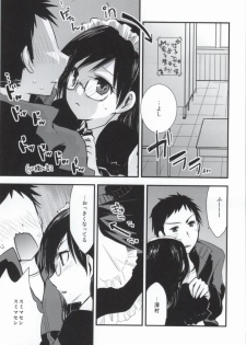 (SUPER23) [CHELIA★ATTACK (Various)] DAIKIYO-RANMAN (Haikyuu!!) - page 15