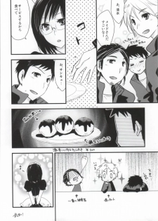(SUPER23) [CHELIA★ATTACK (Various)] DAIKIYO-RANMAN (Haikyuu!!) - page 22