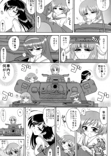 [BLACK DOG (Kuroinu Juu)] Dame! Zettai! Chikan Sensha! (Girls und Panzer) [2013-07-15] - page 4