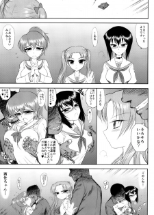 [BLACK DOG (Kuroinu Juu)] Dame! Zettai! Chikan Sensha! (Girls und Panzer) [2013-07-15] - page 10