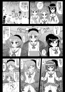 [BLACK DOG (Kuroinu Juu)] Dame! Zettai! Chikan Sensha! (Girls und Panzer) [2013-07-15] - page 3