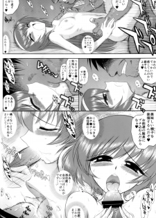 [BLACK DOG (Kuroinu Juu)] Dame! Zettai! Chikan Sensha! (Girls und Panzer) [2013-07-15] - page 22