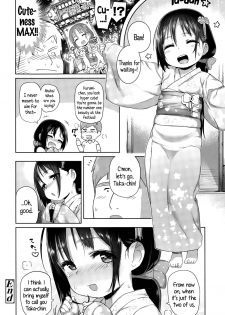 [Atte7kusa] Omatsuri Maeni | Before the Festival (Comic LO 2015-10) [English] {5 a.m.} - page 20