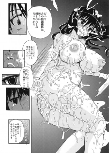 (COMIC1☆9) [Studio Wallaby S (Shiro Hatori)] Kanojo o Boku dake no Mono ni suru Houhou - page 31