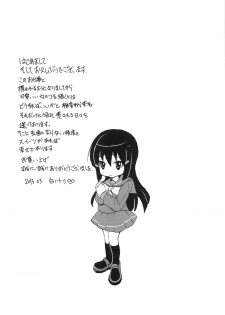 (COMIC1☆9) [Studio Wallaby S (Shiro Hatori)] Kanojo o Boku dake no Mono ni suru Houhou - page 32