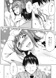 (C86) [Handsome Aniki (Asuhiro)] Mayonaka sugi no Koi (THE IDOLM@STER) - page 13