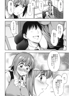 (C86) [Handsome Aniki (Asuhiro)] Mayonaka sugi no Koi (THE IDOLM@STER) - page 5