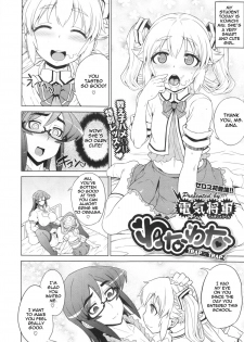 Trap Trap English Comic X Eros - page 2