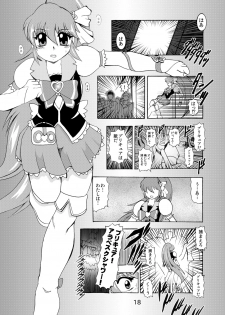 [Studio Kyawn (Murakami Masaki)] GREATEST ECLIPSE ~Inmitsu (Happinesscharge PreCure!) [Digital] - page 17