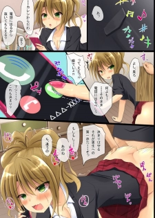 [DL Mate] Kinjo no Hitozuma ya Osananajimi JK o Kyousei Sousa de Omoi no mama ni Netori SEX - page 35