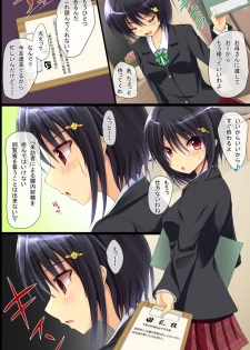 [DL Mate] Kinjo no Hitozuma ya Osananajimi JK o Kyousei Sousa de Omoi no mama ni Netori SEX - page 20