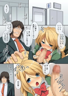[MC] Chou Kyouryouku na Saimin Light o Te ni Iretande Kyonyuu na Doukyuusei-tachi o Dorei Choukyou - page 2