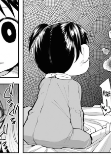 [Shiruka Bakaudon] Rich Man Hunting Ex-Hostess Club Worker Hooked On Drugs Having Junkie Sex In Front of a Child [English] - page 19