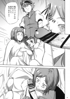 (C87) [Kyoumata (Shishiji)] Rinko-san ga Reiji-kun ni Ijirareru Hon (Gundam Build Fighters) - page 14