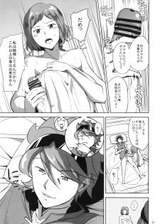 (C87) [Kyoumata (Shishiji)] Rinko-san ga Reiji-kun ni Ijirareru Hon (Gundam Build Fighters) - page 20