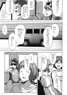 (C87) [Kyoumata (Shishiji)] Rinko-san ga Reiji-kun ni Ijirareru Hon (Gundam Build Fighters) - page 30
