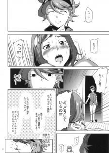 (C87) [Kyoumata (Shishiji)] Rinko-san ga Reiji-kun ni Ijirareru Hon (Gundam Build Fighters) - page 11