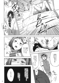 (C87) [Kyoumata (Shishiji)] Rinko-san ga Reiji-kun ni Ijirareru Hon (Gundam Build Fighters) - page 19