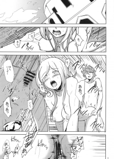 (C87) [Kyoumata (Shishiji)] Rinko-san ga Reiji-kun ni Ijirareru Hon (Gundam Build Fighters) - page 2
