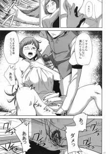 (C87) [Kyoumata (Shishiji)] Rinko-san ga Reiji-kun ni Ijirareru Hon (Gundam Build Fighters) - page 16