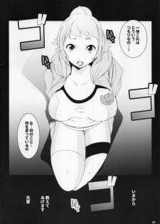 (C87) [Suitekiya (Suitekiya Yuumin)] Fumina Biyakuochi Mazo Sex Try (Gundam Build Fighters Try) - page 3