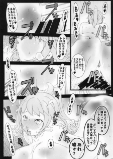(C87) [Suitekiya (Suitekiya Yuumin)] Fumina Biyakuochi Mazo Sex Try (Gundam Build Fighters Try) - page 15