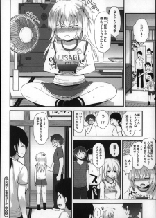 [Fujisaka Lyric] Gyutto Issho - page 46