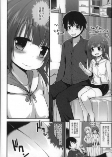 [Fujisaka Lyric] Gyutto Issho - page 48