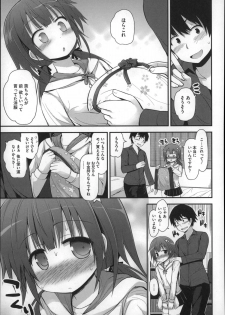 [Fujisaka Lyric] Gyutto Issho - page 49