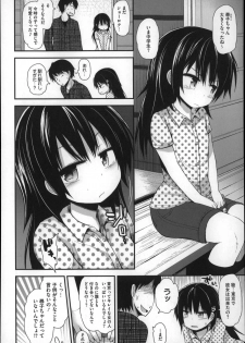 [Fujisaka Lyric] Gyutto Issho - page 8
