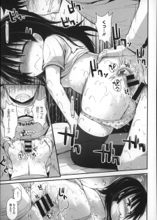 [Fujisaka Lyric] Gyutto Issho - page 21