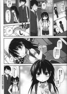 [Fujisaka Lyric] Gyutto Issho - page 26
