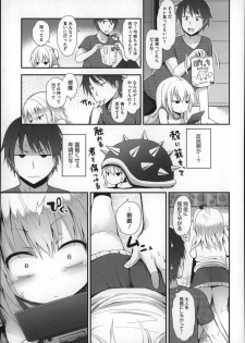 [Fujisaka Lyric] Gyutto Issho - page 29