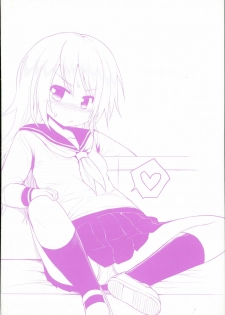 [Fujisaka Lyric] Gyutto Issho - page 4
