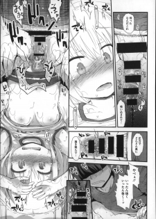 [Fujisaka Lyric] Gyutto Issho - page 39