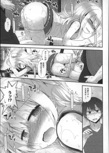 [Fujisaka Lyric] Gyutto Issho - page 35