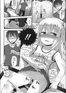 [Fujisaka Lyric] Gyutto Issho - page 36