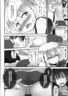[Fujisaka Lyric] Gyutto Issho - page 30