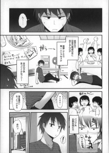 [Fujisaka Lyric] Gyutto Issho - page 27