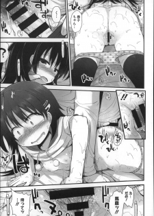 [Fujisaka Lyric] Gyutto Issho - page 19
