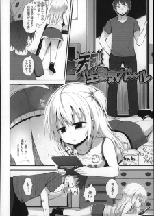 [Fujisaka Lyric] Gyutto Issho - page 28