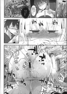 [Fujisaka Lyric] Gyutto Issho - page 34