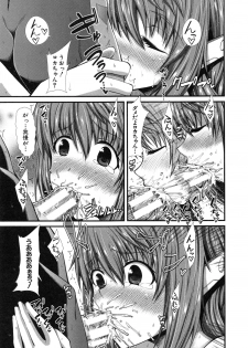 [Tarakan] Oshikko wa Nomimono desu! -Pee is a Drink! - page 31